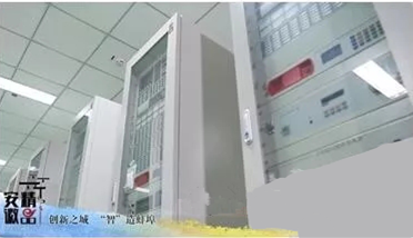 2019央視宣傳，依愛品牌唱響全國(guó)