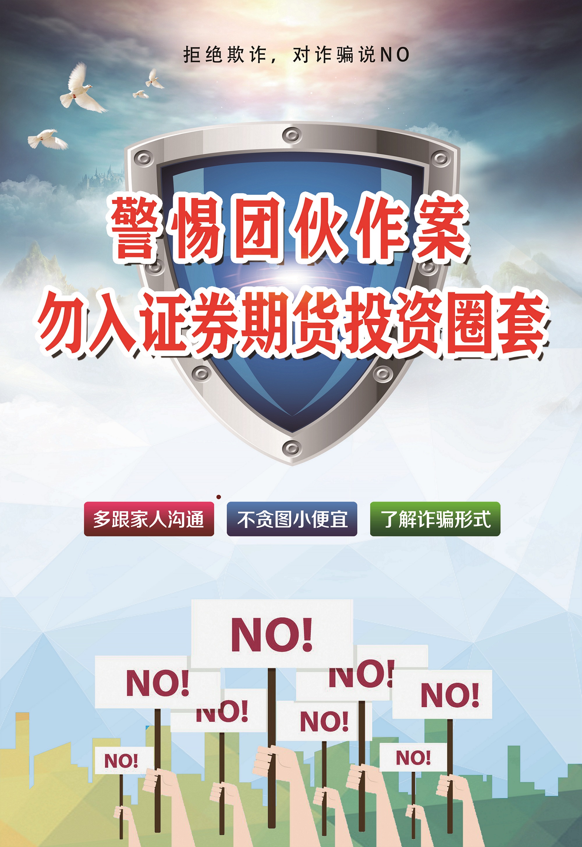 傳承紅色基因 續(xù)寫先烈榮光——依愛消防黨總支部開展主題黨日活動(dòng)