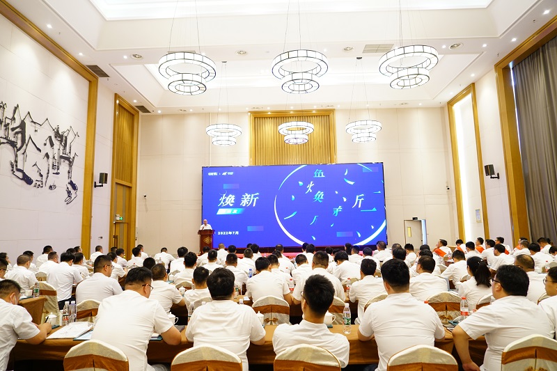 心無界，能無限；  在一起，再出發(fā)!--依愛消防2022年年中會議勝利召開