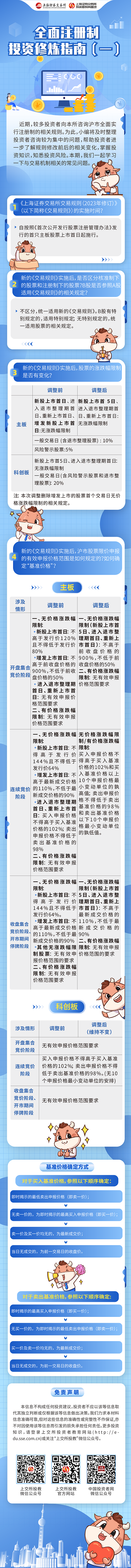 J-EI8030S型輸入模塊