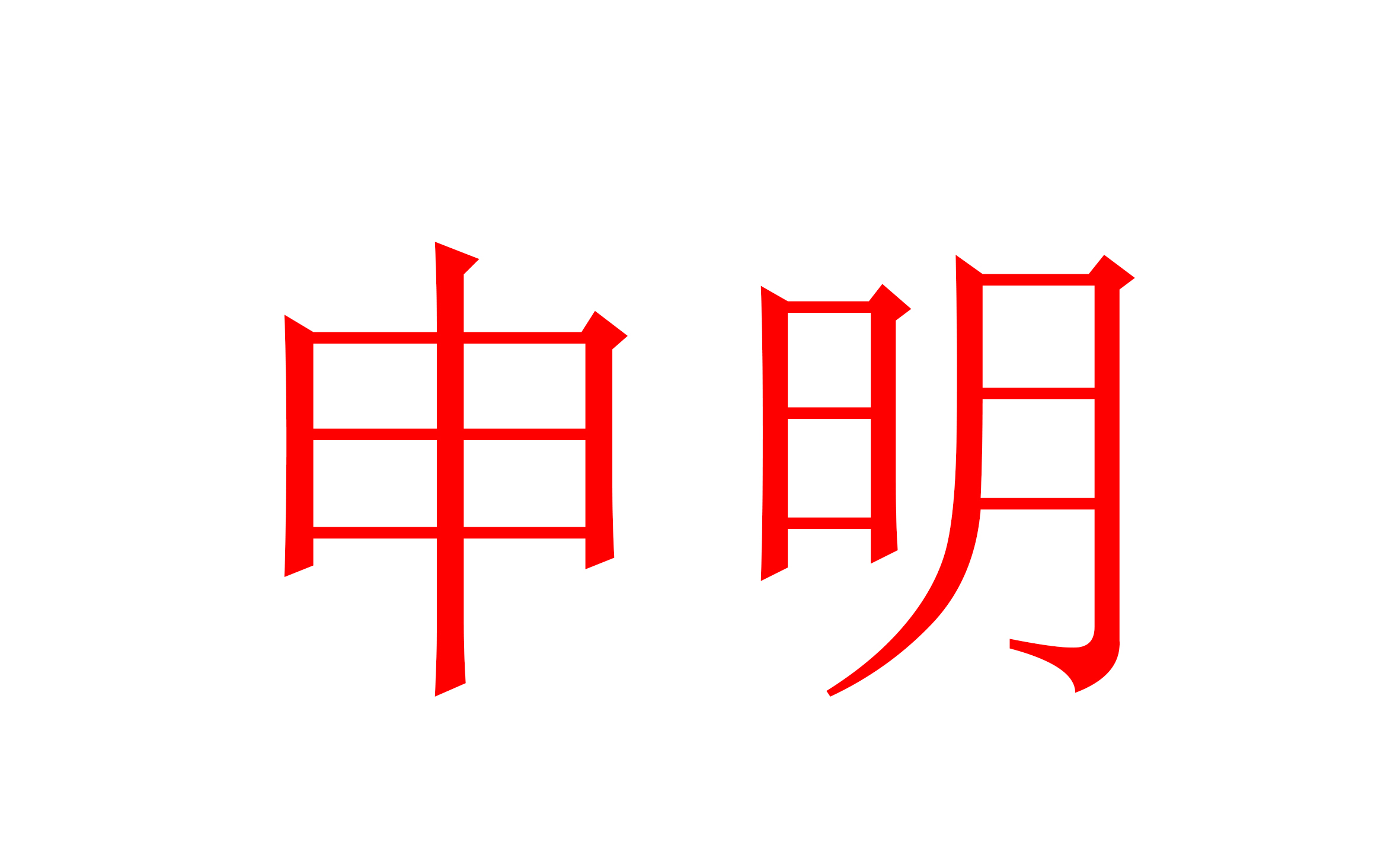 ?。磕阍谔詫毶腺I到了依愛消防報(bào)警設(shè)備？